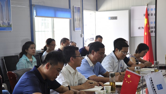 “不忘初心、牢記使命”主題教育調(diào)研成果交流會(huì)
