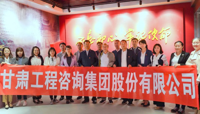 集團公司開展“不忘初心、牢記使命”主題黨日活動 <br/> — 參觀主題教育檔案文獻展