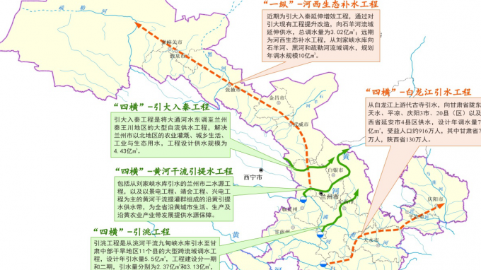 甘肅省水利水電勘測設(shè)計(jì)研究院有限責(zé)任公司?黃河研究中心充分發(fā)揮“智庫”作用助力黃河流域治理保護(hù)國家戰(zhàn)略落地實(shí)施