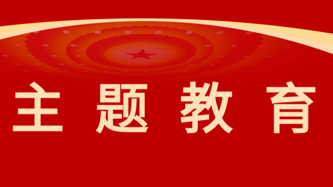 傳承長征精神、踐行初心使命--省建設監(jiān)理公司組織黨員干部赴哈達鋪開展革命傳統(tǒng)教育活動