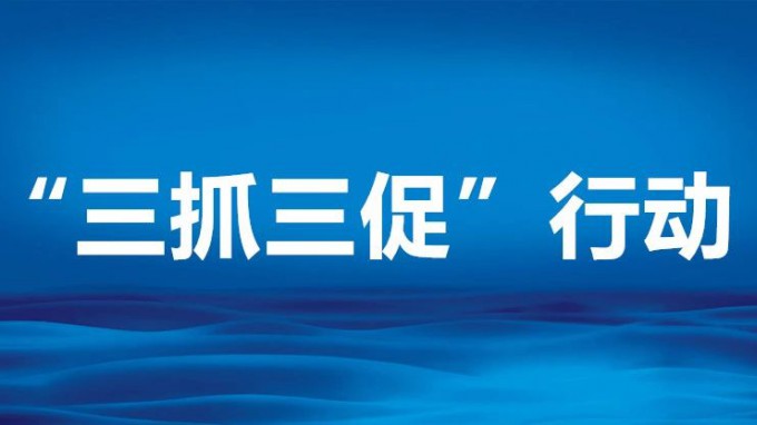甘肅工程咨詢集團(tuán)開(kāi)展財(cái)稅知識(shí)專題培訓(xùn)