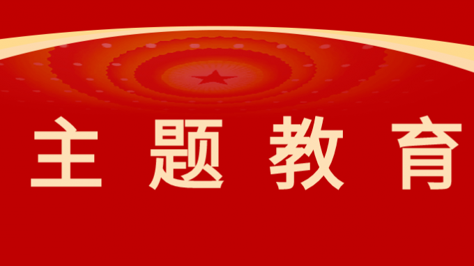 省委主題教育第十二巡回指導組在甘肅工程咨詢集團蘭州新區(qū)工程檢測中心建設項目調(diào)研指導工作