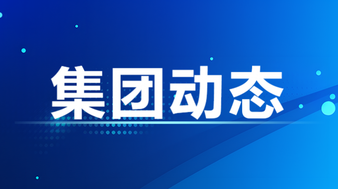 甘肅工程咨詢(xún)集團(tuán)股份有限公司董事、監(jiān)事、高級(jí)管理人員2022年度薪酬情況及甘肅工程咨詢(xún)集團(tuán)股份有限公司工資分配情況