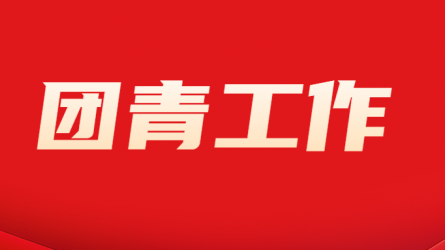 十大“金點(diǎn)子”出爐！