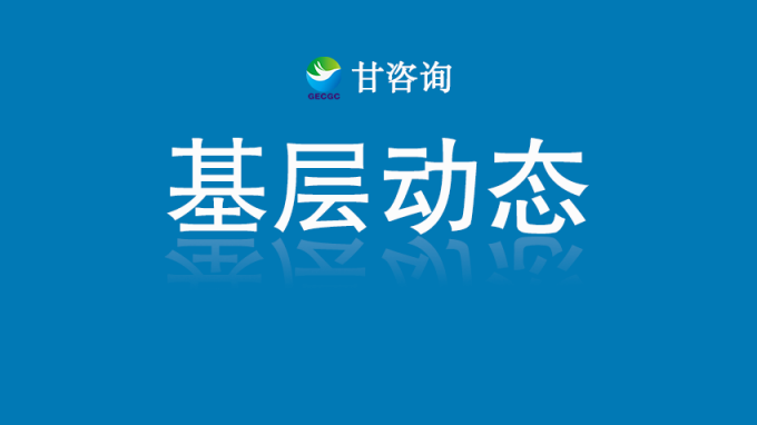 省建設(shè)監(jiān)理公司取得水利工程施工監(jiān)理乙級資質(zhì)