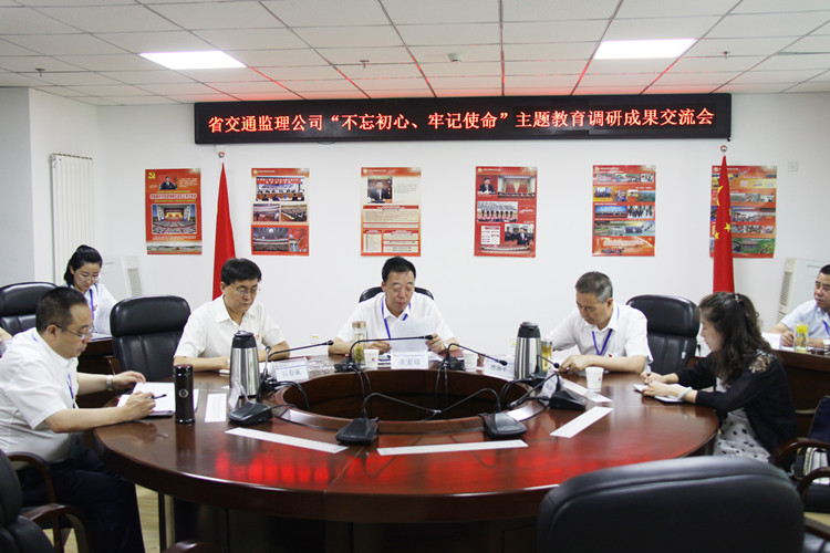 J:u96c6團網(wǎng)站模塊u516c司動態(tài)8.2子公司動態(tài).甘肅省交通工程建設監(jiān)理有限公司u7701交通監(jiān)理公司動態(tài)新聞（2018.4-2019.7）u515a建工團?8-2019新聞稿資料?9_0_7_1.jpg